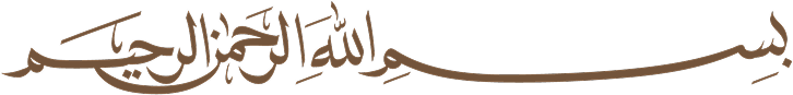 bismillah